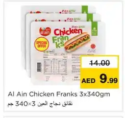 Nesto AL AIN Chicken Sausage offer