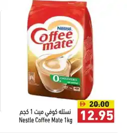 Aswaq Ramez COFFEE-MATE Coffee Creamer offer