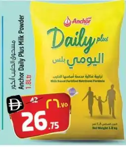 Safari Hypermarket ANCHOR DAILY PLUS Milk Powder offer