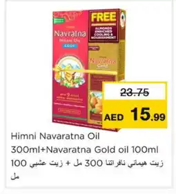 Nesto HIMANI Hair Oil offer