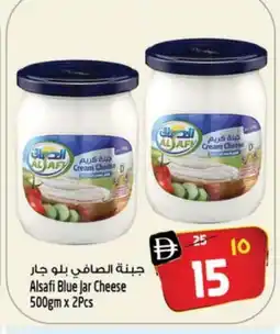 Safari Hypermarket AL SAFI Cream Cheese offer