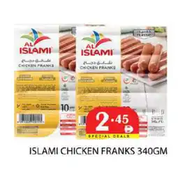 Zain Hypermarket AL ISLAMI Chicken Franks offer
