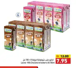 Aswaq Ramez LACNOR Flavoured Milk offer