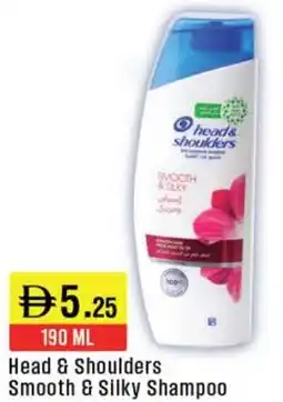 West Zone Supermarket Head & Shoulders Smooth & Silky Shampoo offer