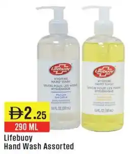 West Zone Supermarket Lifebuoy Hand Wash Assorted offer