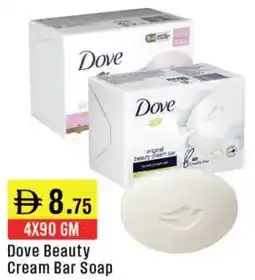 West Zone Supermarket Dove Beauty Cream Bar Soap offer