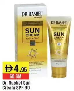 West Zone Supermarket Dr. Rashel Sun Cream SPF 90 offer