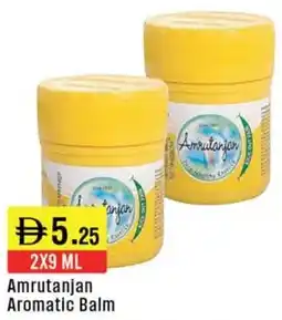 West Zone Supermarket Amrutanjan Aromatic Balm offer