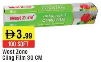 West Zone Supermarket West Zone Cling Film offer