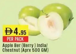 West Zone Supermarket Apple Berry offer