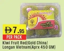 West Zone Supermarket Kiwi Fruit Red / Gold China / Longan Vietnam offer