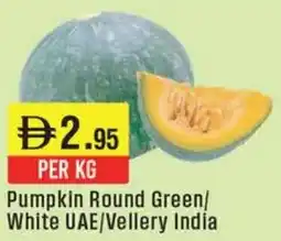 West Zone Supermarket Pumpkin Round Green / White UAE / Vellery India offer