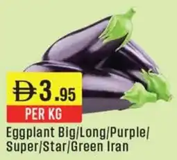 West Zone Supermarket Eggplant Big / Long / Purple / Super / Star / Green Iran offer