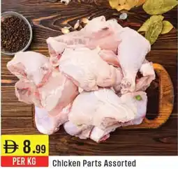 West Zone Supermarket Chicken Parts Assorted offer