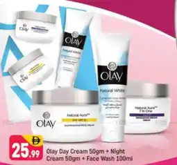 Shaklan Olay Day Cream + Night Cream + Face Wash offer
