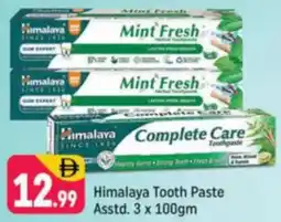 Shaklan Himalaya Tooth Paste Asstd. offer