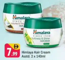 Shaklan Himlaya Hair Cream Asstd offer