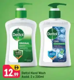 Shaklan Dettol Hand Wash Asstd. offer
