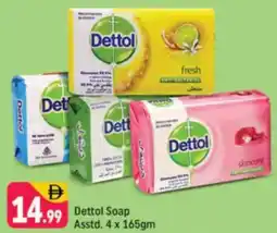 Shaklan Dettol Soap Asstd offer