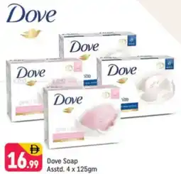 Shaklan Dove Soap Asstd offer