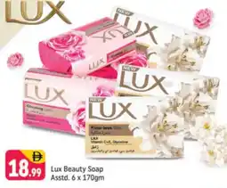 Shaklan Lux Beauty Soap Asstd offer