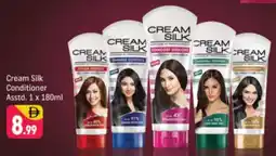 Shaklan Cream Silk Conditioner Asstd offer