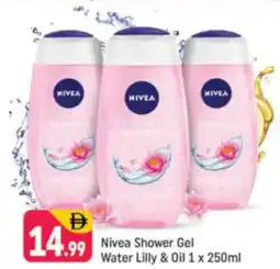 Shaklan Nivea Shower Gel Water Lilly & Oil offer
