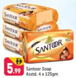 Shaklan Santoor Soap Asstd. offer