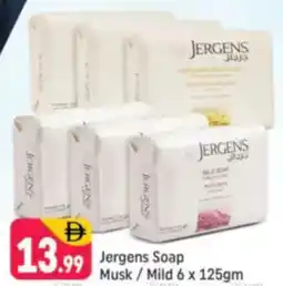 Shaklan Jergens Soap Musk / Mild offer