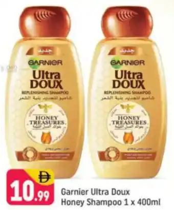 Shaklan Garnier Ultra Doux Honey Shampoo offer