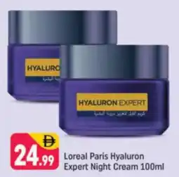Shaklan Loreal Paris Hyaluron Expert Night Cream offer