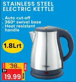 Al Madina Clikon Stainless Steel Electric Kettle offer