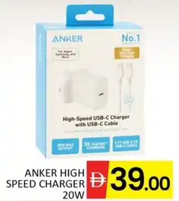 Al Madina Anker High Speed Charger offer