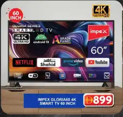 Grand Hyper Market IMPEX Smart TV offer