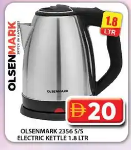 Grand Hyper Market OLSENMARK Kettle offer