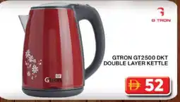 Grand Hyper Market GTRON Kettle offer