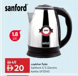 Nesto SANFORD Kettle offer