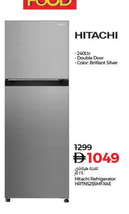 Lulu Hypermarket HITACHI Refrigerator offer