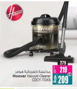 Ansar Gallery HOOVER Vacuum Cleaner offer