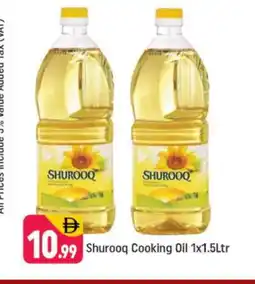Shaklan SHUROOQ Cooking Oil offer