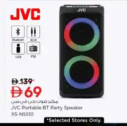 Nesto JVC Speaker offer