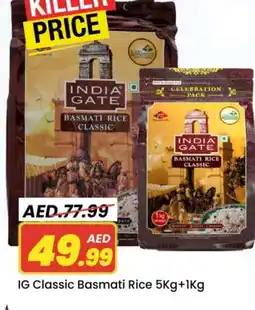 Mark & Save INDIA GATE Basmati / Biryani Rice offer
