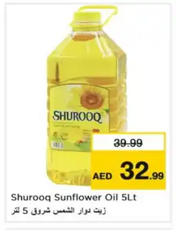 Nesto SHUROOQ Sunflower Oil offer