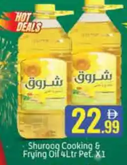 Mango Hypermarket LLC SHUROOQ Cooking Oil offer