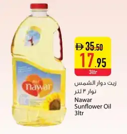 Safeer Market NAWAR Sunflower Oil offer