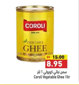Aswaq Ramez COROLI Vegetable Ghee offer