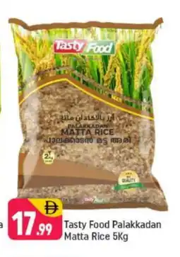 Shaklan TASTY FOOD Matta Rice offer
