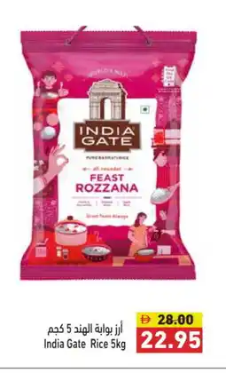 Aswaq Ramez INDIA GATE Basmati / Biryani Rice offer