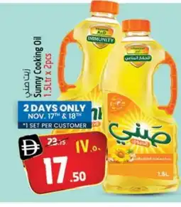 Safari Hypermarket SUNNY Sunflower Oil offer