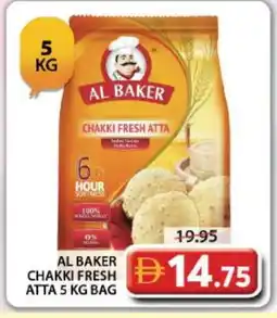 Grand Hyper Market AL BAKER Atta offer